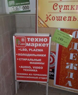 Прикрепленное изображение: LSD ))).jpg